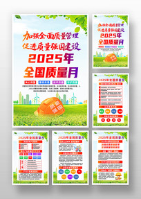 2025ȫ»һ