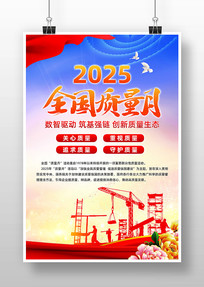 2025ȫ