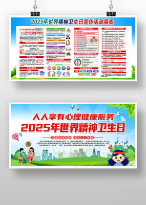 2025羫չ