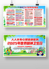 2025羫֪ʶչ