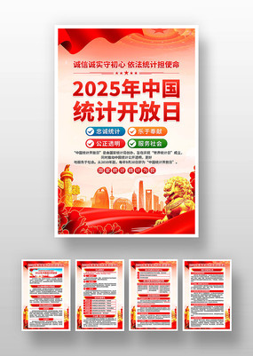 2025йͳƿպ