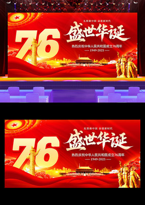 ʮһ76̨չ