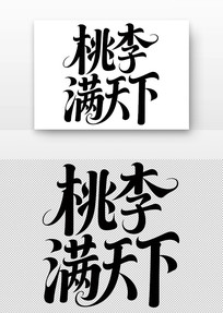 ʦ鷨
