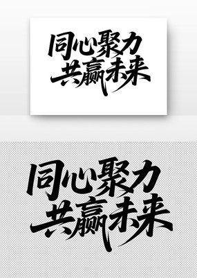 ���ͬ�ľ�����Ӯδ���鷨��Ʒ