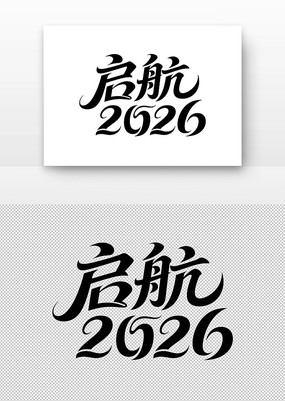 2026