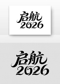 2026