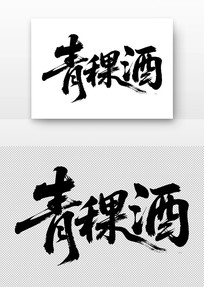 ë鷨