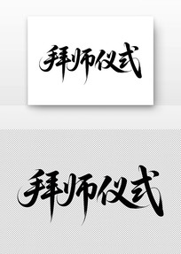 鷨ʦʽ