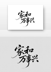 鷨Һ