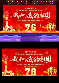 Һҵ76̨չ