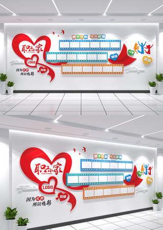 员工照片墙校园照片墙