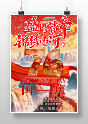 йȫ76꺣