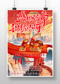 йȫ76꺣