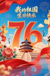 76ɫϲ캣زı