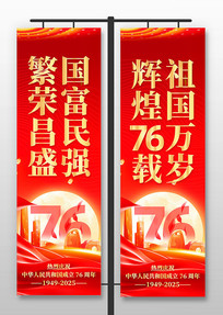 ɫʮһڹ76