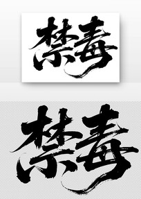 鷨