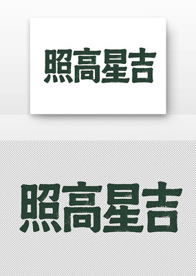 Ǹ