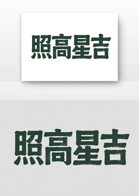 Ǹ