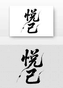 ëд鷨Ʒ