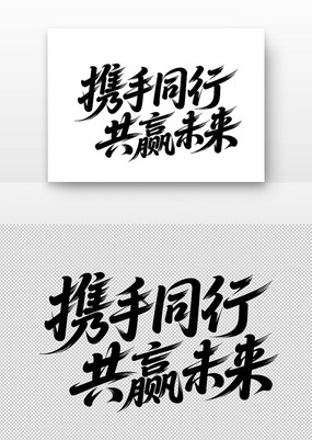 ���ë����Я��ͬ�й�Ӯδ��