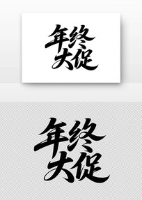 մ鷨