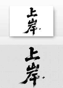 ϰ鷨