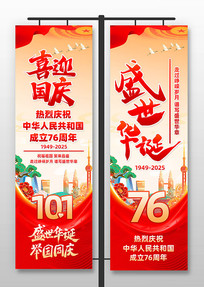 ʮһڹ76