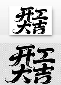 鷨忪