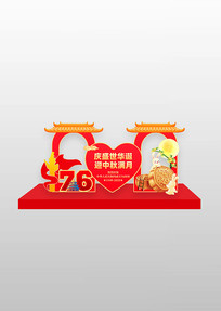 76տ