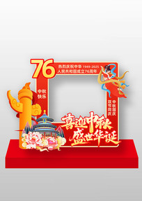 76˫ͬտ