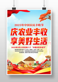 2025ڰ˽йũսں
