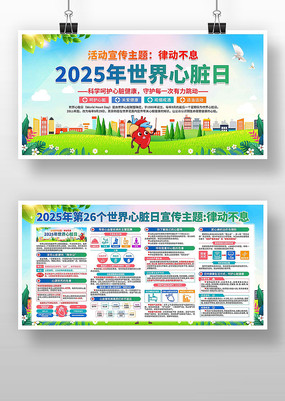 2025չ