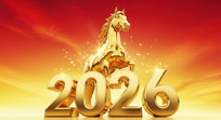 2026ɫ âеĿ