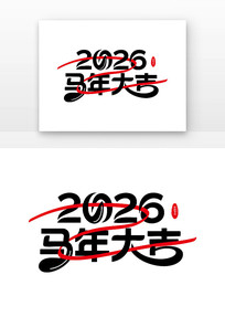 2026