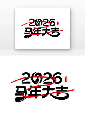 2026