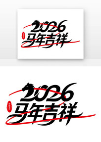 2026꼪