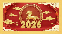 2026ز