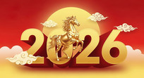 20263Dز