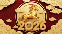 2026ز