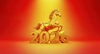 2026ز