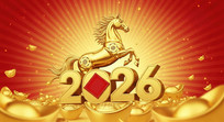 2026ФԪ