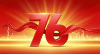 76ز