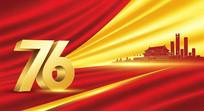76걳
