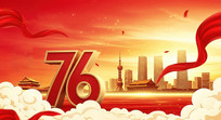 76й