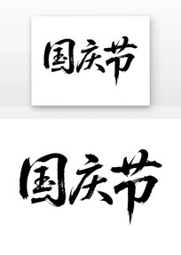 鷨ë1