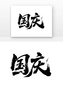 鷨ë