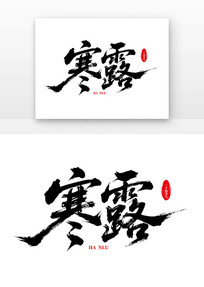 ¶鷨ë