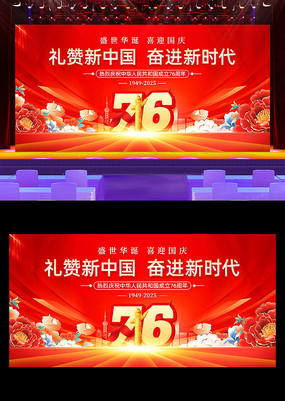 ɫʮһ76̨չ