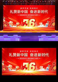 ɫʮһ76̨չ