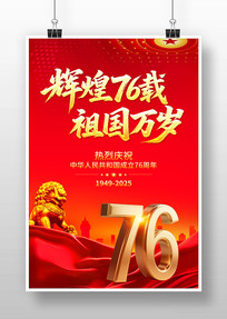 ɫʮһ76꺣